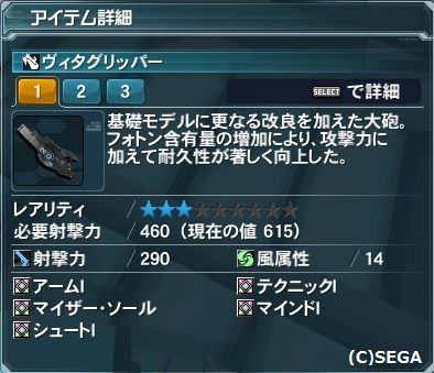 pso20121126_114833_000
