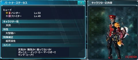 pso20130330_003956_027