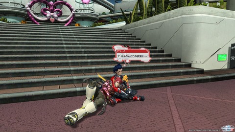 pso20130217_013349_211