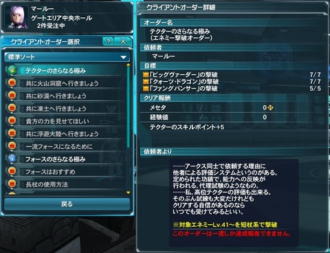 pso20121030_121321_003