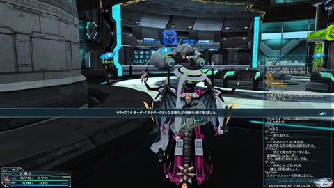 pso20121125_194120_009