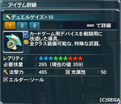 pso20130204_021258_002