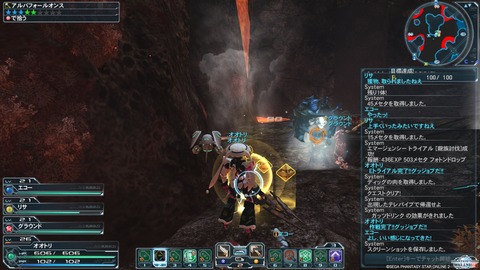 pso20120822_230544_003