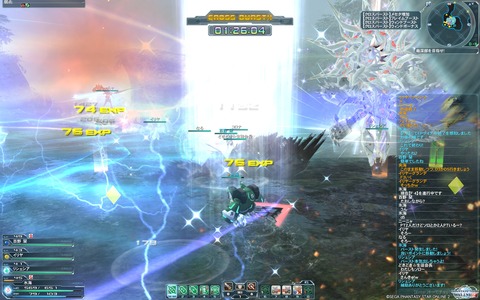 pso20121128_172631_002