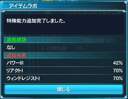 pso20121029_124039_002