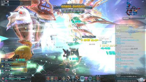 pso20121018_234955_006