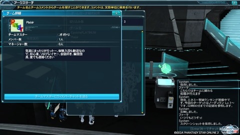 pso20120625_010614_004