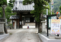 小松保育園