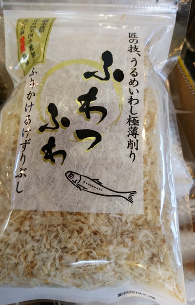 ふわっふわ