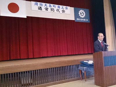 総代会