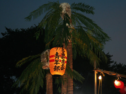 ふるさと提灯夜市