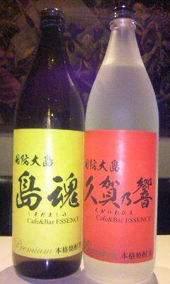 エッセンスオリジナル焼酎「島魂&久賀の響き」