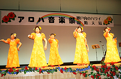 第4回アロハ音楽祭