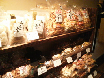 お侍茶屋