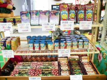 ながうらハワイアン土産