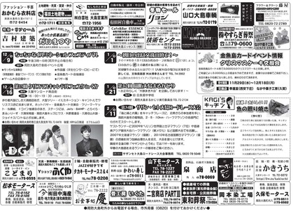 瓦版31号