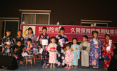 久賀土曜夜市2010