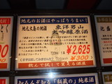 男山