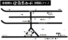 金魚島カード加盟店マップ 金魚島カード加盟店マップ