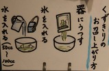 延命の滝