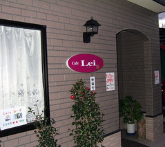 cafe Lei