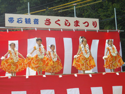 帯石観音さくらまつり