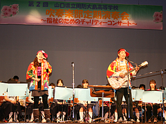 第2回周防大島高校吹奏楽部定期演奏会 第2回周防大島高校吹奏楽部定期演奏会
