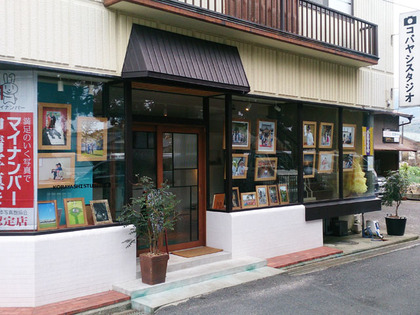 コバヤシスタジオ