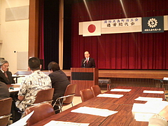 第5回周防大島町商工会通常総代会 第5回周防大島町商工会通常総代会