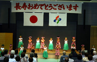 久賀「敬老のつどい」