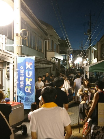 久賀土曜夜市