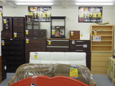 Kモール大島店