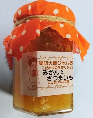 みかんとさつまいもジャム