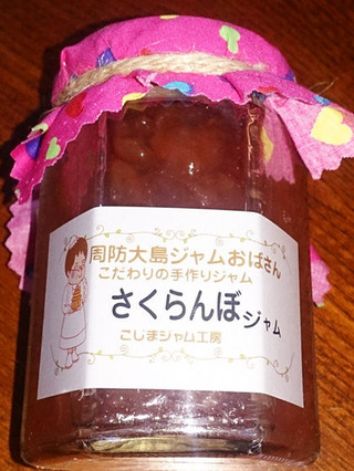 さくらんぼジャム