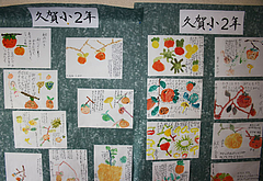 文化作品展2011 文化作品展2011