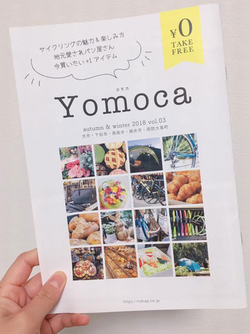 Yomoca