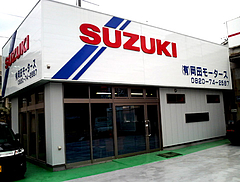 岡田モータース