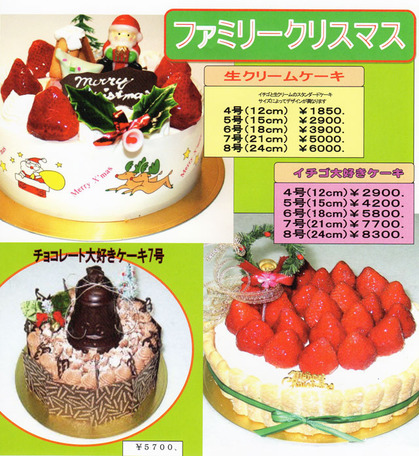 イガワ