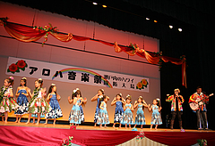 第5回アロハ音楽祭 第5回アロハ音楽祭