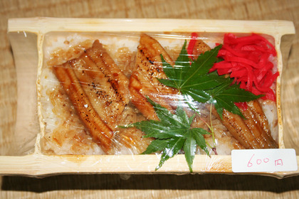 かぐや弁当