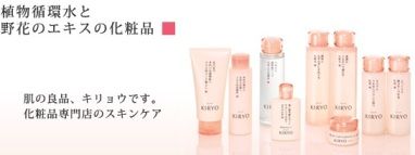 kiriyo