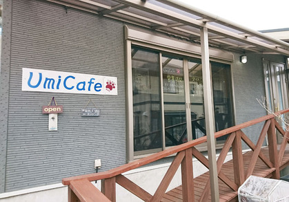 umicafe