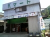 Kマート