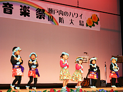 第4回アロハ音楽祭