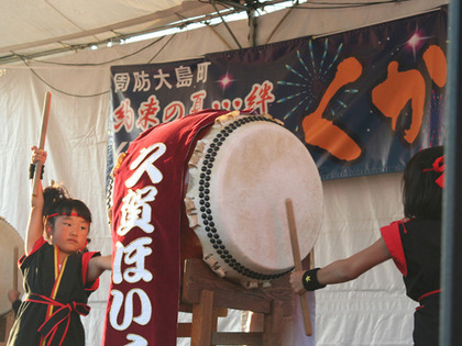 久賀保育園法王太鼓