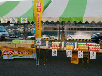 サザンセトロングライド