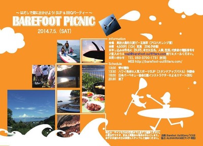 BAREFOOT PICNIC