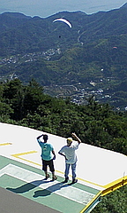 嵩山よりスカイハイ