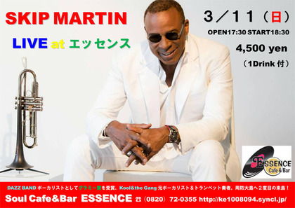 スキップ・マーティンLIVE