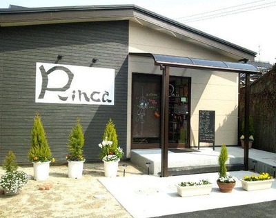 Rinca凜髪